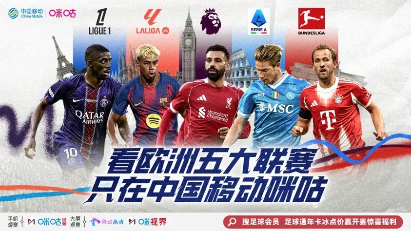 吸引明星球, AA, 今年夏天