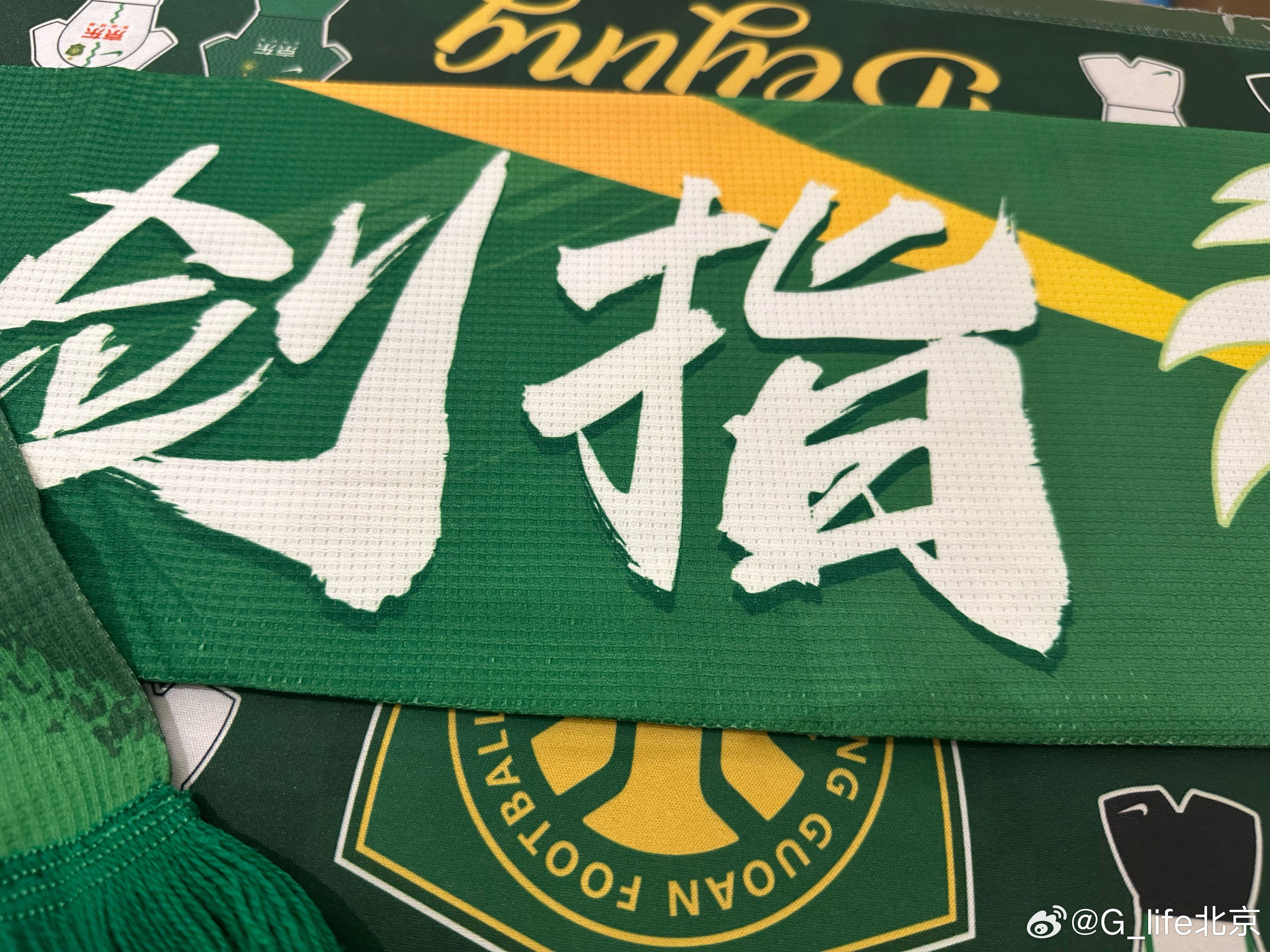 别版围巾