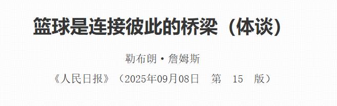 一项运动, 办法做到更, bc