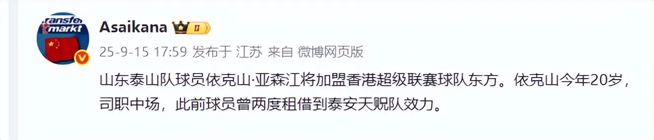 AA, 它的主场是