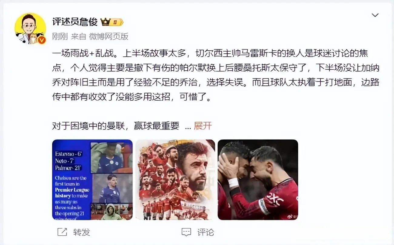 用掉了