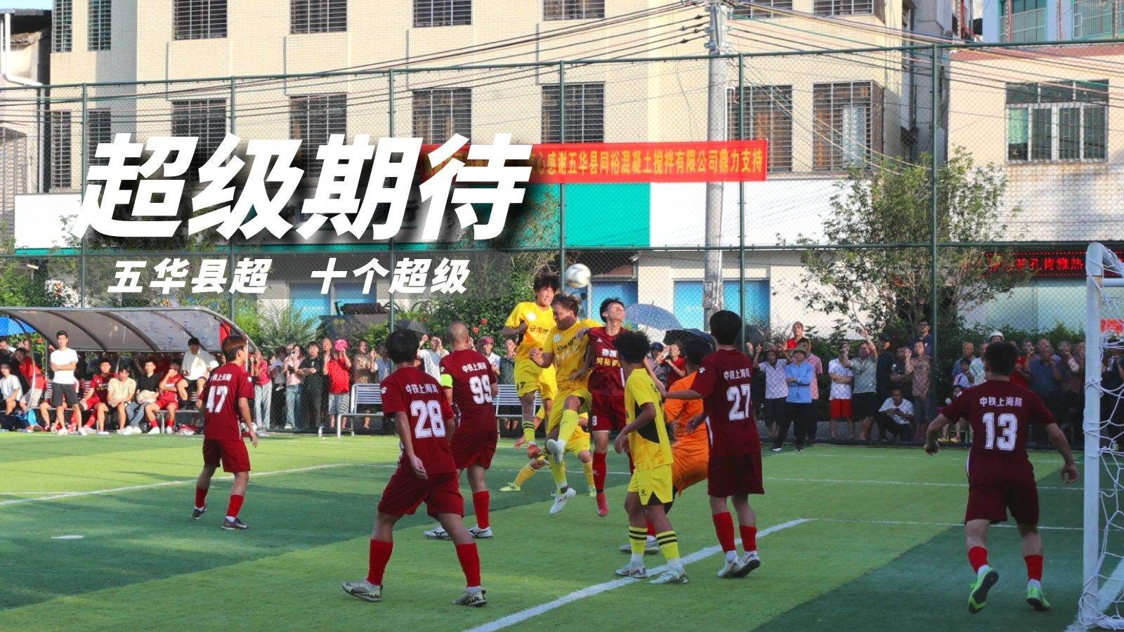 根赛事中进, class