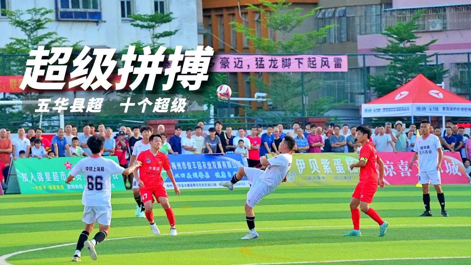 真比赛的态