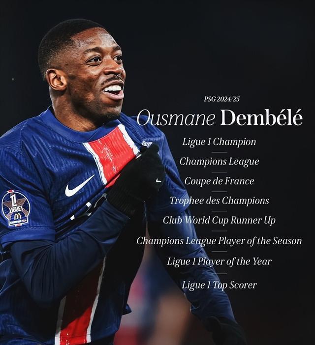 恭喜登贝莱 恭喜登贝莱