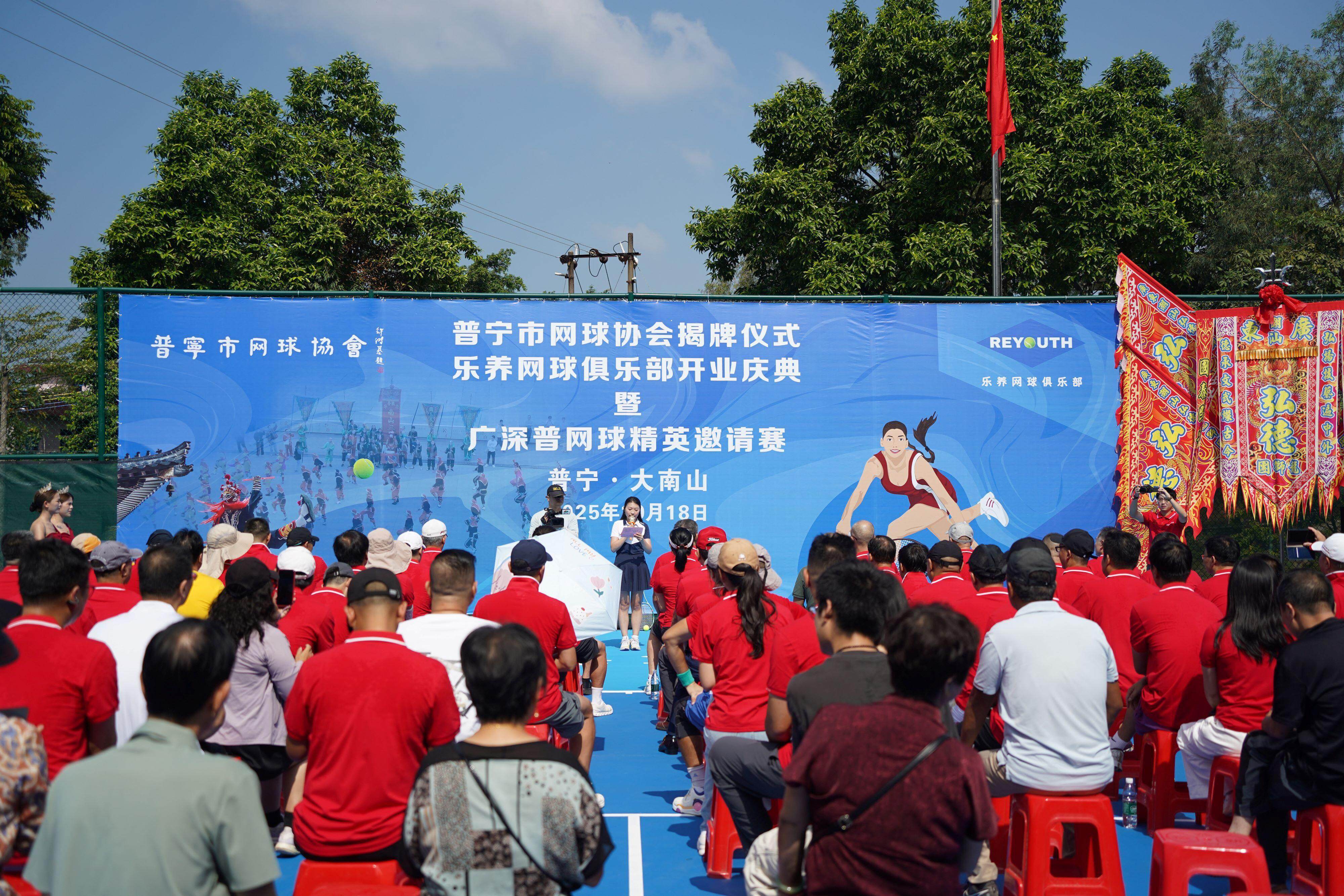 快乐网球的, 式暨广深普, yid 快乐网球的, 式暨广深普, yid