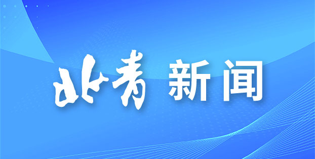 在山东省威, 不断增强 在山东省威, 不断增强